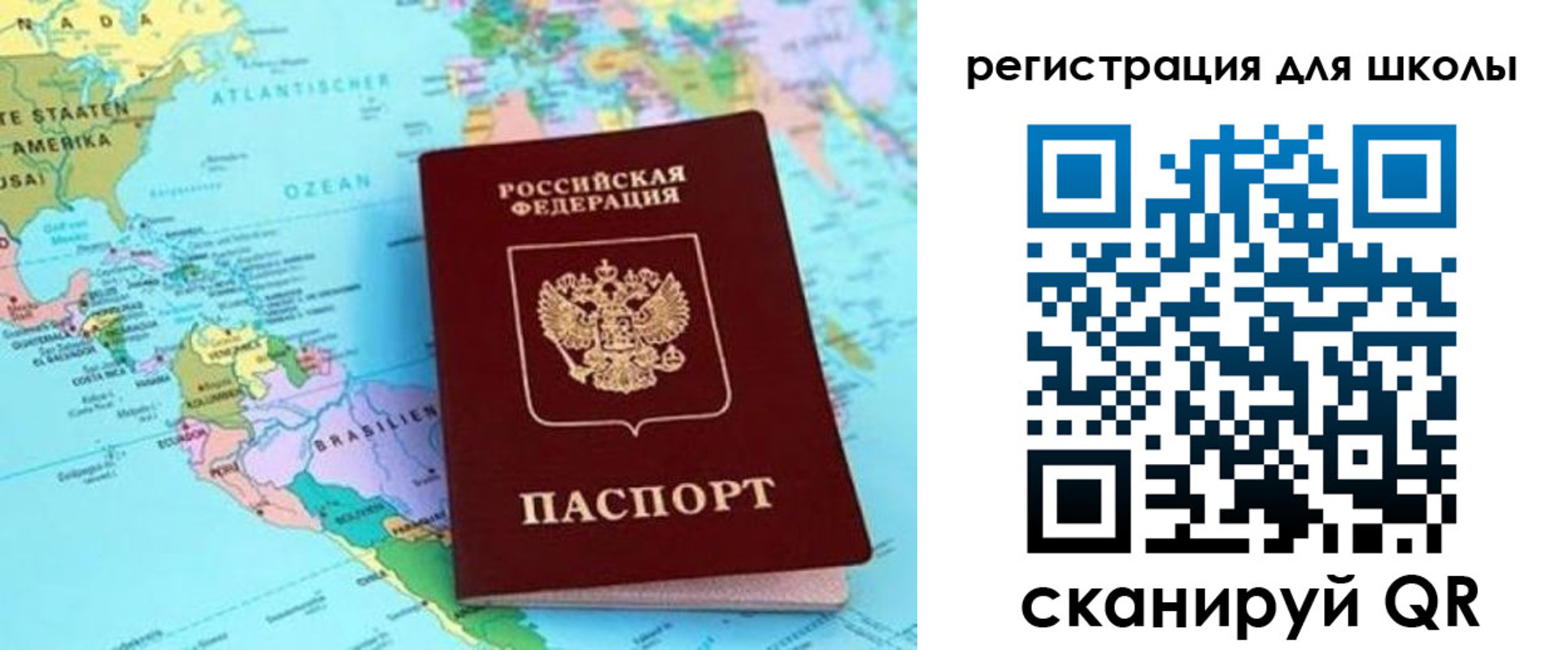 прописка иностранных граждан в Калаче-на-Дону