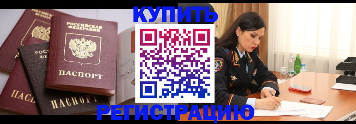пропишу в квартире в Калаче-на-Дону